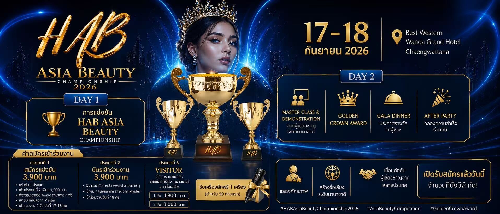 HAB Asia Beauty Championship 2026 — 17-18 September 2026 at Best Western Wanda Grand Hotel, Chaengwattana. Day 1 competition; Day 2 master class and demonstration, Golden Crown Award, gala dinner and after party. Registration from 1,900 baht.